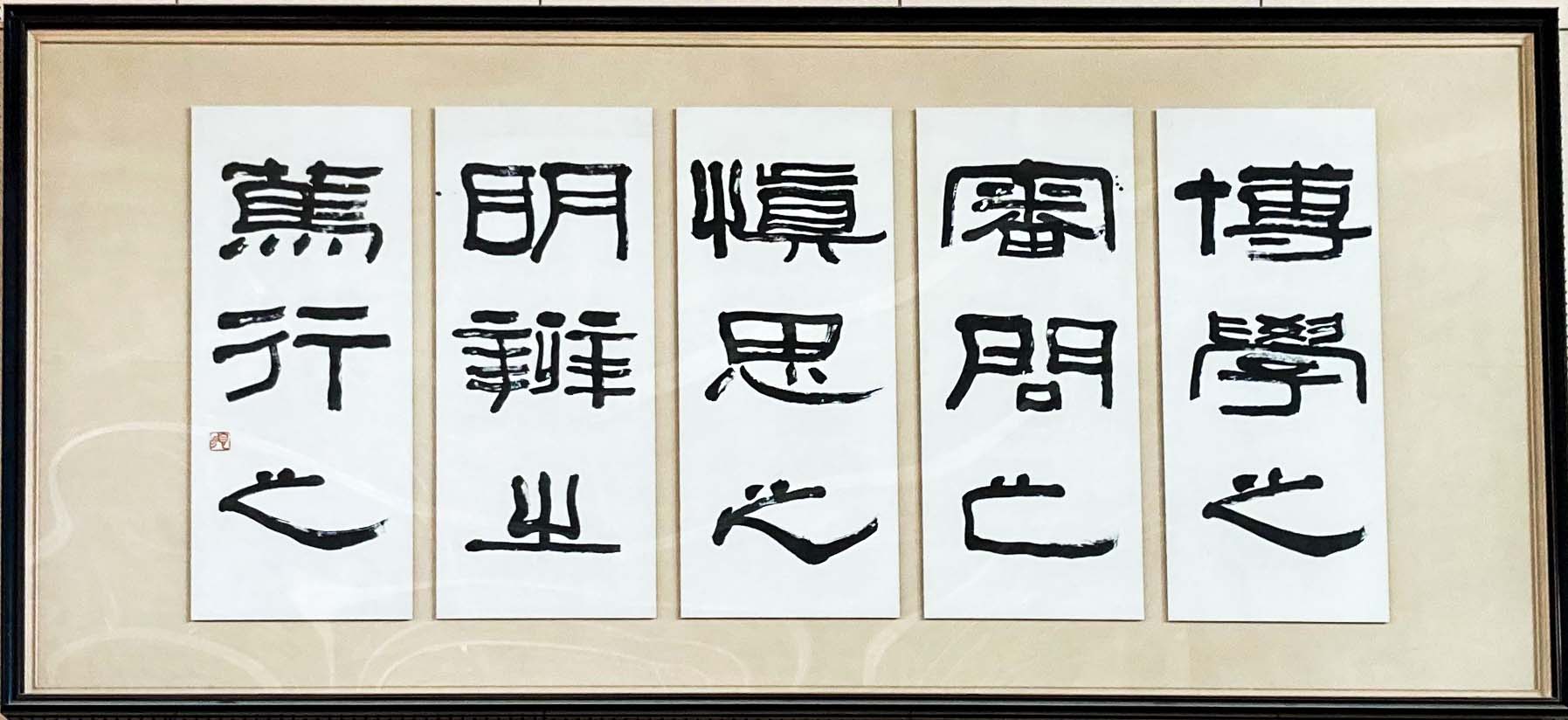 校訓、生徒心得 | 福井県立羽水高等学校