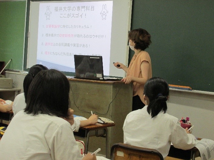 福井県立羽水高等学校 Usui High School